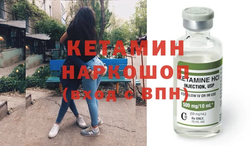 kraken ONION  Кондрово  Кетамин ketamine 