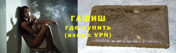 MDMA Бронницы