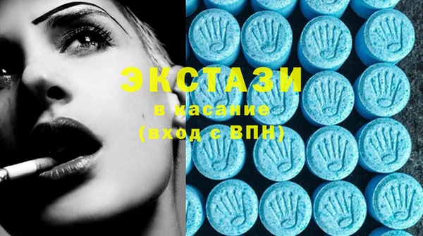 MDMA Бронницы