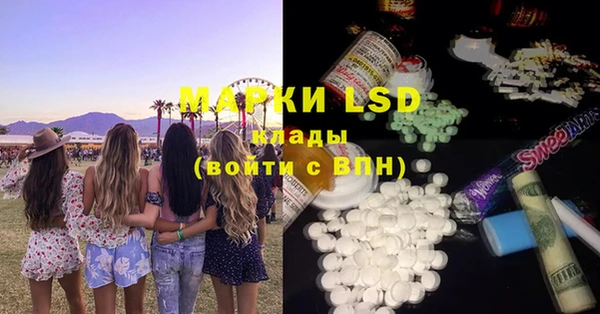 MDMA Бронницы