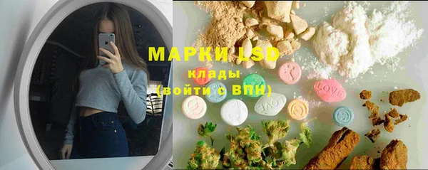 MDMA Бронницы