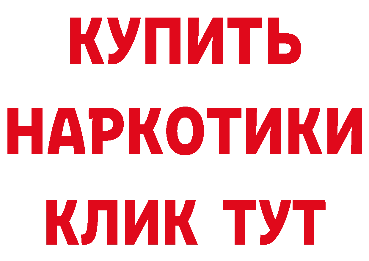 АМФ VHQ маркетплейс площадка ОМГ ОМГ Кондрово